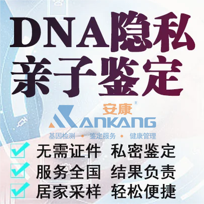 ľ˹DNAӼ